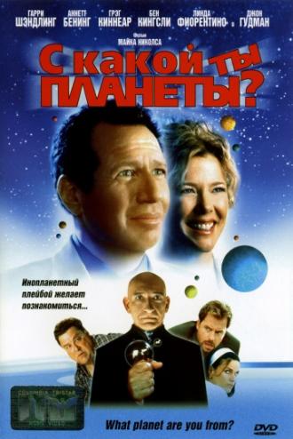 What Planet Are You From? (movie 2000)