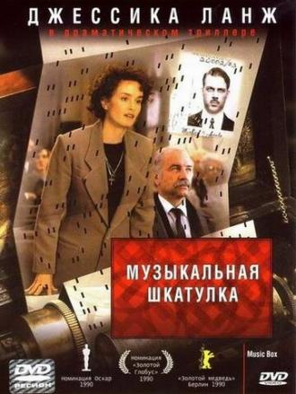 Music Box (movie 1989)