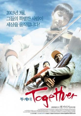 Together (movie 2002)
