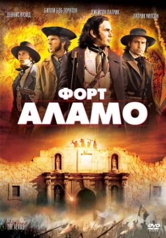 The Alamo (movie 2004)