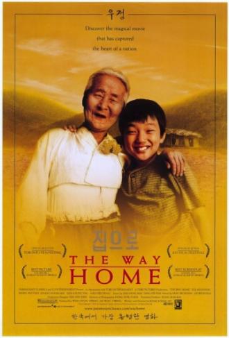 The Way Home (movie 2002)