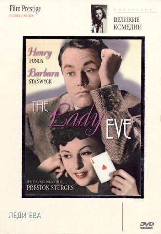 The Lady Eve (movie 1941)