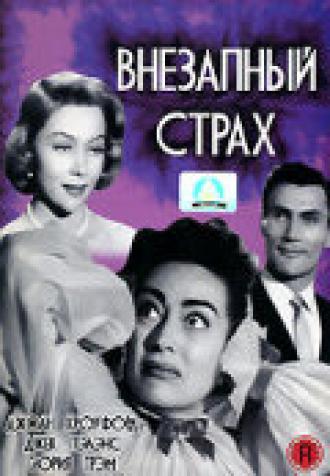 Sudden Fear (movie 1952)