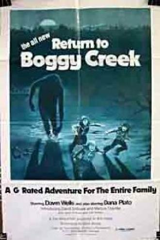 Return to Boggy Creek (movie 1977)