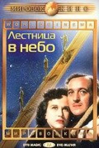 A Matter of Life and Death (movie 1946)