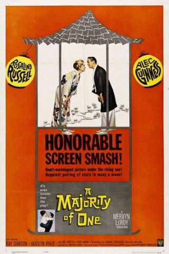 A Majority of One (movie 1961)