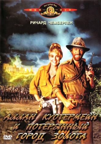 Allan Quatermain and the Lost City of Gold (movie 1986)