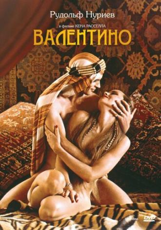Valentino (movie 1977)
