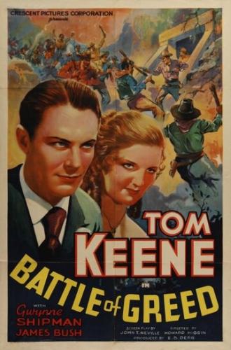 Battle of Greed (movie 1937)