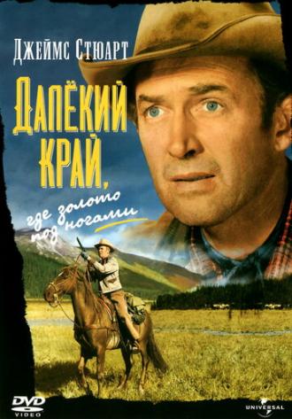 The Far Country (movie 1954)