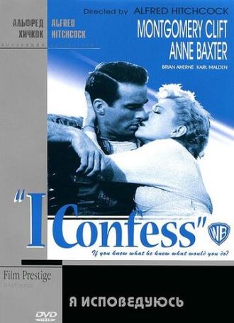 I Confess (movie 1953)