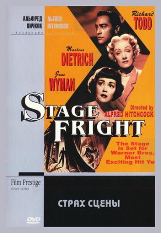 Stage Fright (movie 1950)