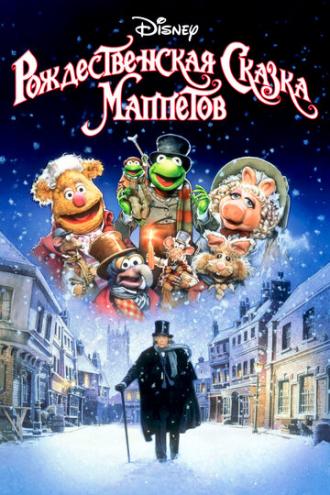 The Muppet Christmas Carol (movie 1992)