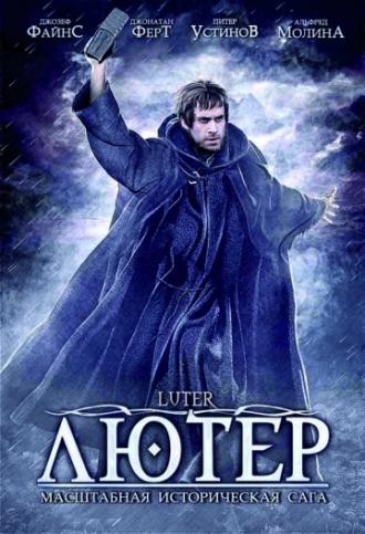 Luther (movie 2003)