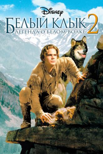 White Fang 2: Myth of the White Wolf (movie 1994)