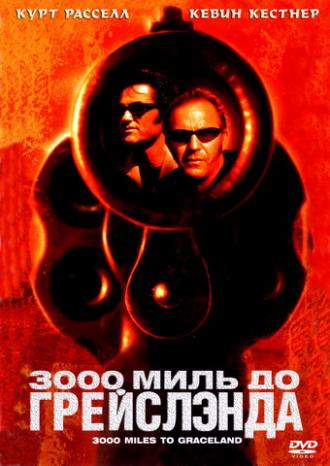 3000 Miles to Graceland (movie 2001)