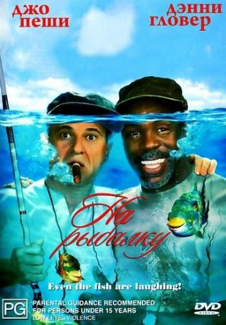 Gone Fishin' (movie 1997)