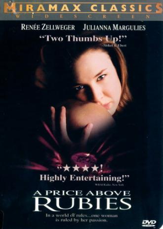 A Price Above Rubies (movie 1997)