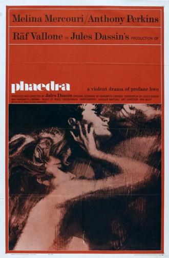 Phaedra (movie 1962)