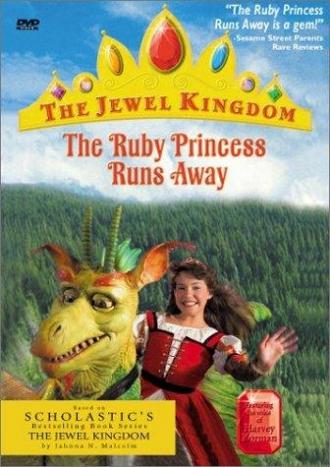 The Ruby Princess Runs Away (movie 2001)