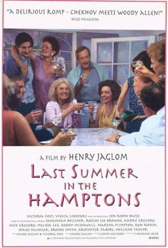 Last Summer in the Hamptons (movie 1995)