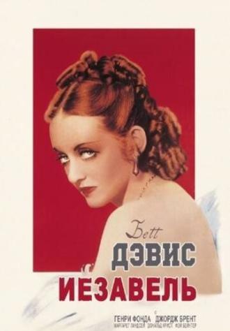 Jezebel (movie 1938)