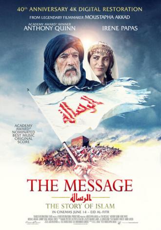 The Message (movie 1976)