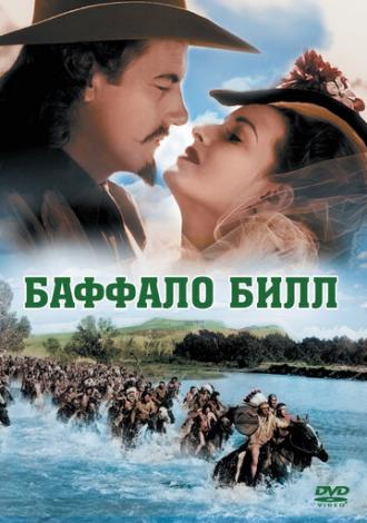 Buffalo Bill (movie 1944)