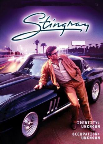 Stingray (movie 1985)