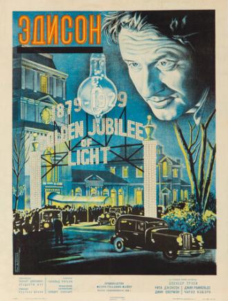 Edison, the Man (movie 1940)