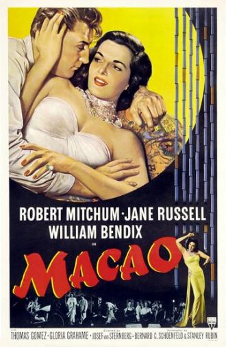 Macao (movie 1952)