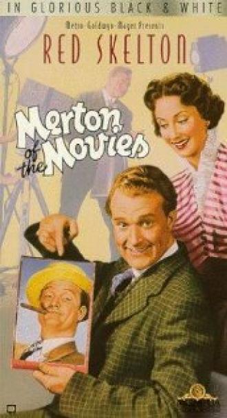 Merton of the Movies (movie 1947)