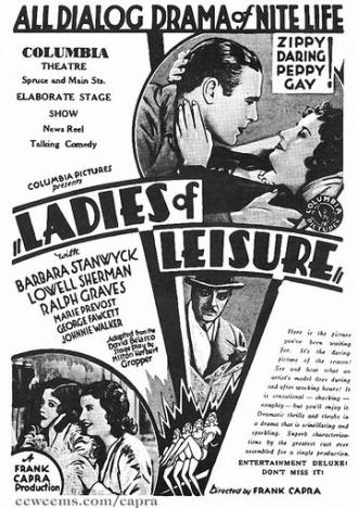 Ladies of Leisure (movie 1930)