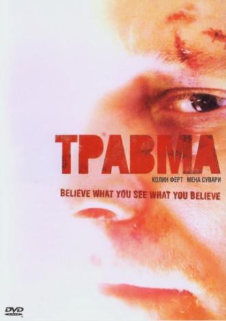 Trauma (movie 2004)
