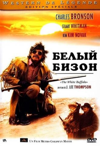 The White Buffalo (movie 1977)