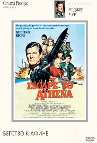 Escape to Athena (movie 1978)