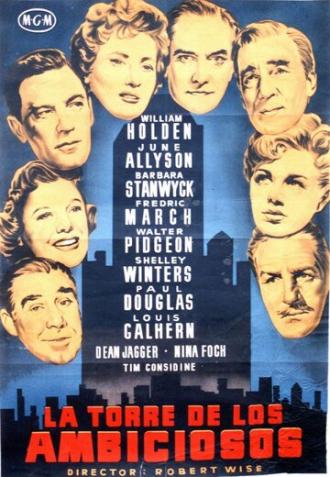 Executive Suite (movie 1954)