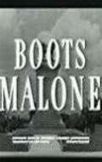 Boots Malone (movie 1952)