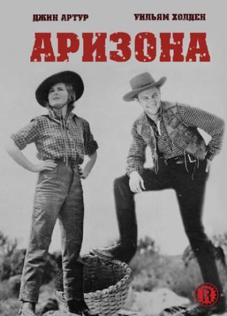 Arizona (movie 1940)