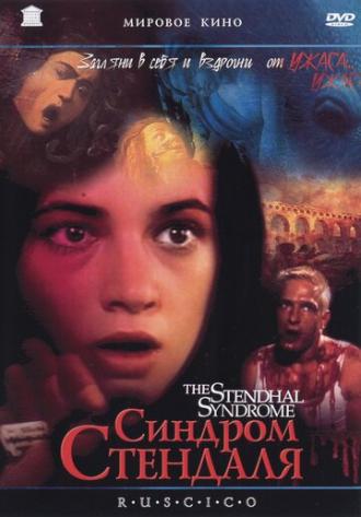 The Stendhal Syndrome (movie 1996)