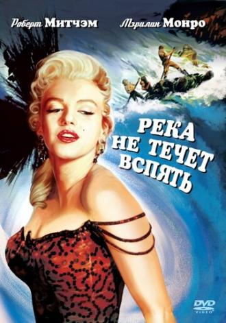 River of No Return (movie 1954)