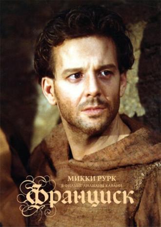 Francesco (movie 1989)