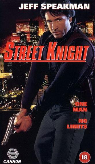 Street Knight (movie 1993)