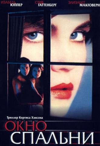 The Bedroom Window (movie 1987)