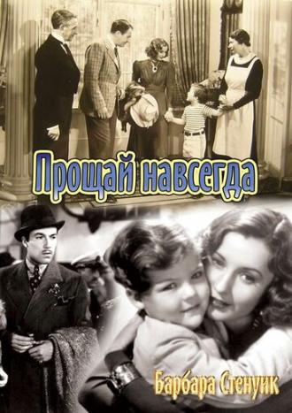 Always Goodbye (movie 1938)