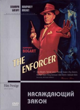 The Enforcer (movie 1951)