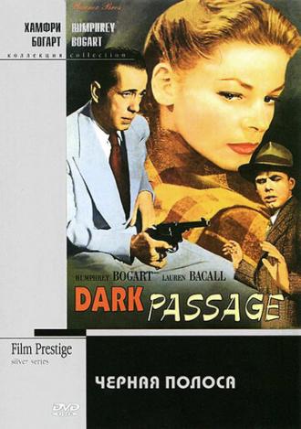 Dark Passage (movie 1947)