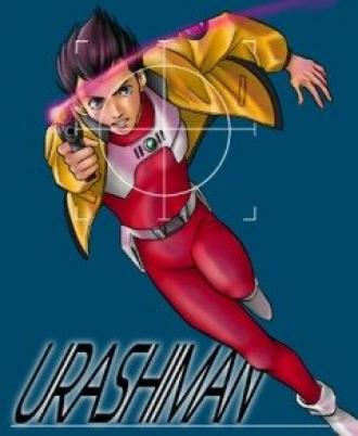 Future Police Urashiman (tv-series 1983)