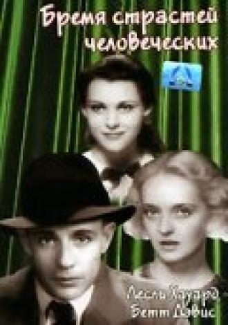 Of Human Bondage (movie 1934)