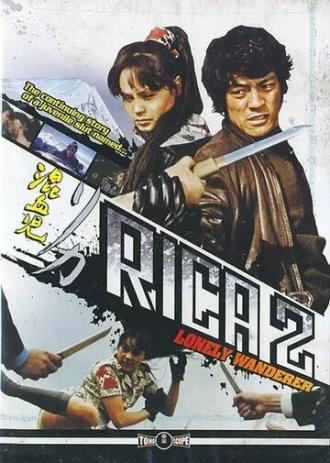 Rica 2: Lonely Wanderer (movie 1973)